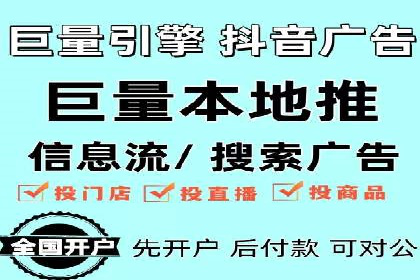 搜索引擎营销：sem竞价账户运营实战案例